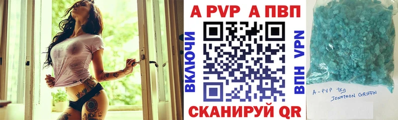 дарк нет официальный сайт  сколько стоит  Черняховск  Alfa_PVP Соль 