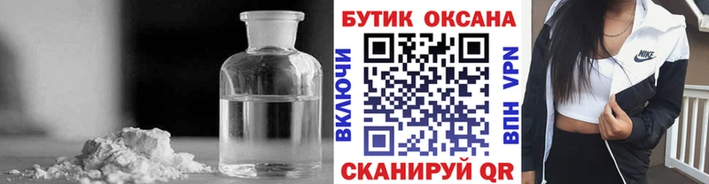 цена наркотик  Черняховск  кракен как зайти  БУТИРАТ 99% 