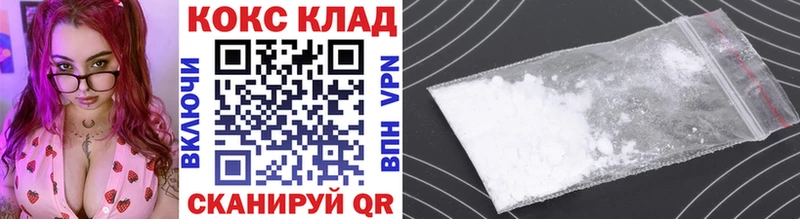 COCAIN Fish Scale  что такое наркотик  Черняховск 