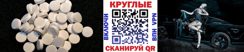 как найти наркотики  Черняховск  MEGA онион  Экстази 99% 