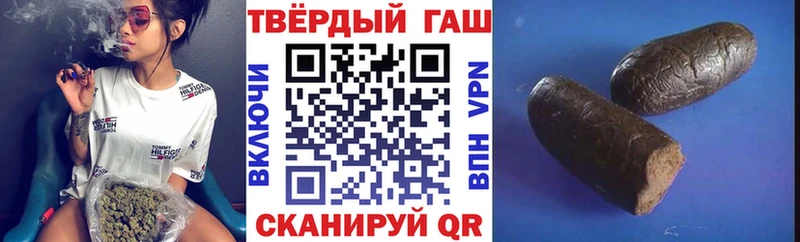 Гашиш Cannabis  OMG зеркало  Черняховск  купить  