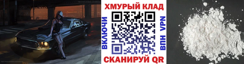 Героин Афган  Черняховск 