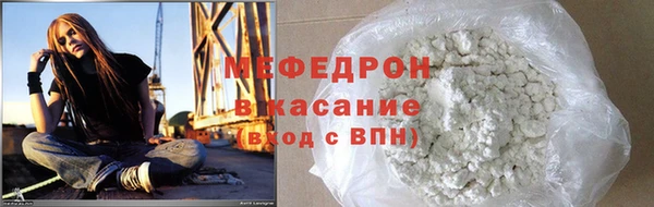 ALPHA PVP Покровск