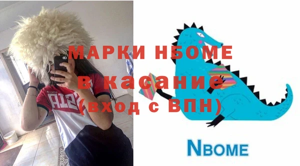 ALPHA PVP Покровск