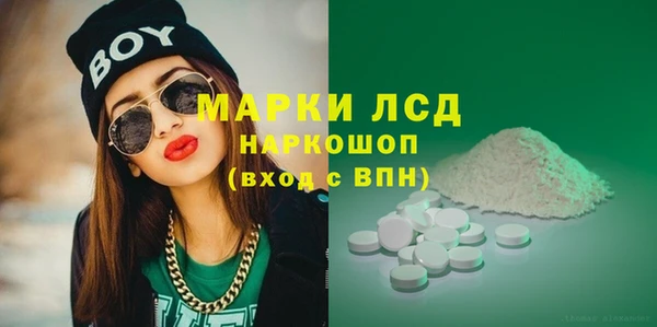 ALPHA PVP Покровск