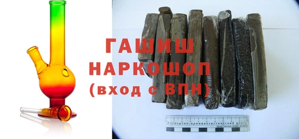 ALPHA PVP Покровск