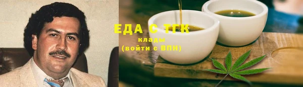 ALPHA PVP Покровск