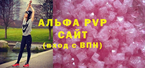 ALPHA PVP Покровск