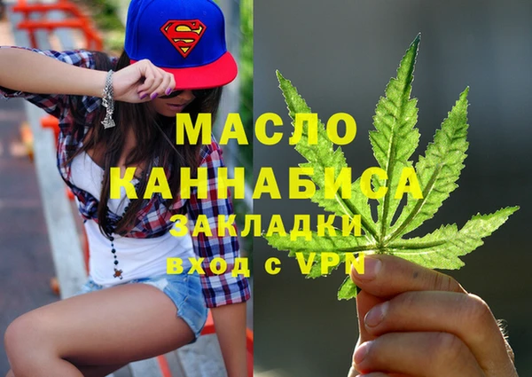 ALPHA PVP Покровск