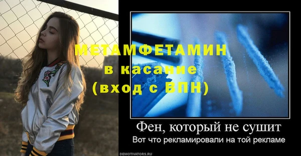 ALPHA PVP Покровск