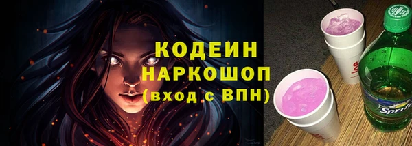 ALPHA PVP Покровск