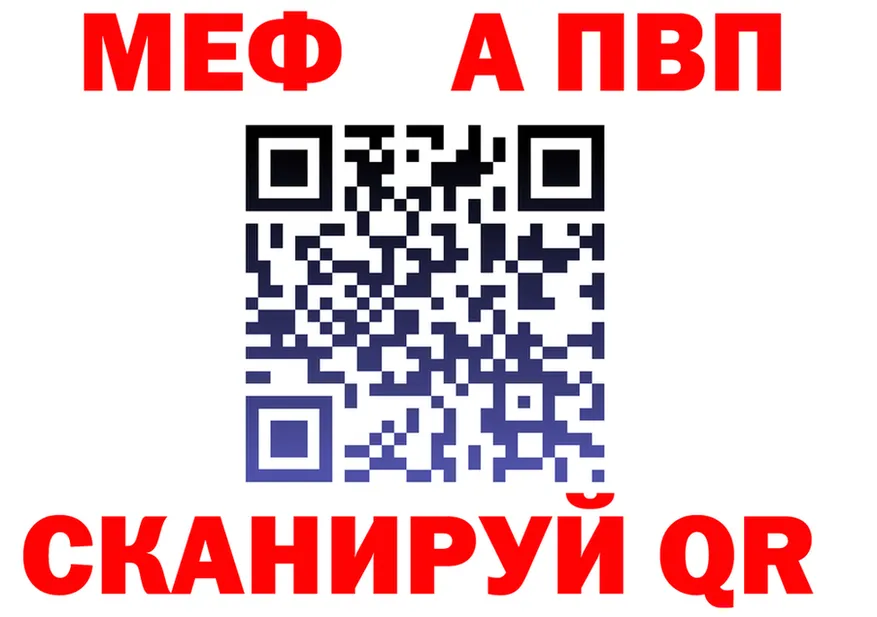 МЕФ мука зеркало маркетплейс MEGA Черняховск