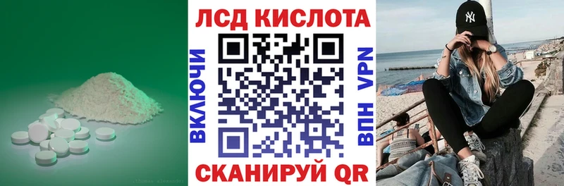 Лсд 25 экстази ecstasy Черняховск