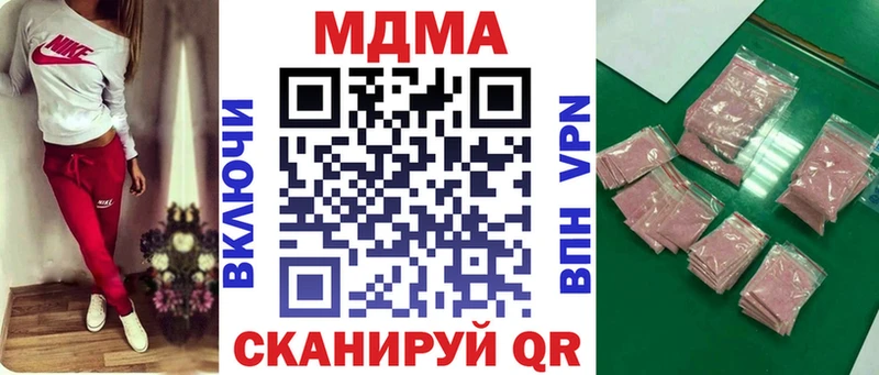 дарнет шоп  KRAKEN онион  MDMA VHQ  Черняховск 
