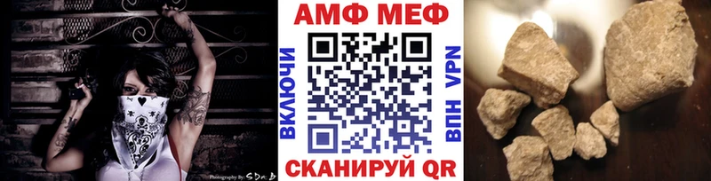 Первитин витя  ссылка на мегу ссылки  Черняховск 