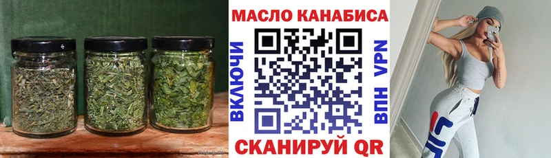 Дистиллят ТГК THC oil  Черняховск 
